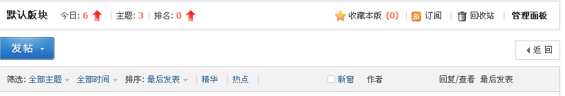 版块头部.png