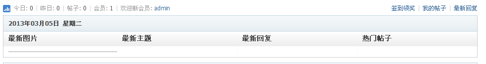 首页四格.png