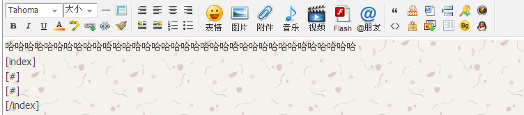 帖子编辑器.png