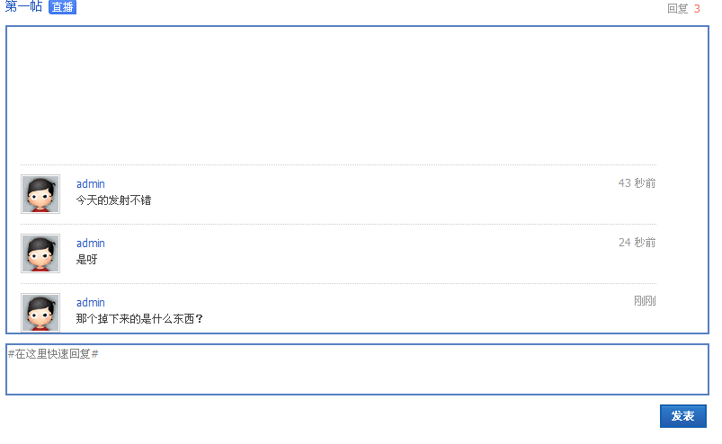 直播13.png
