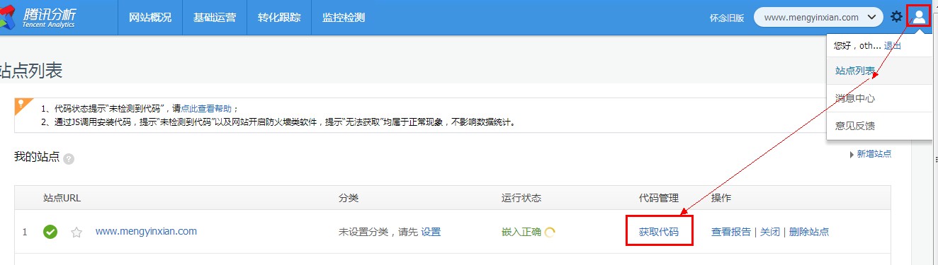 QQ截图20130305151246.jpg
