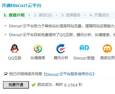 QQ截图1.jpg