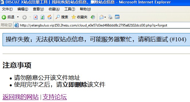 QQ截图5.jpg