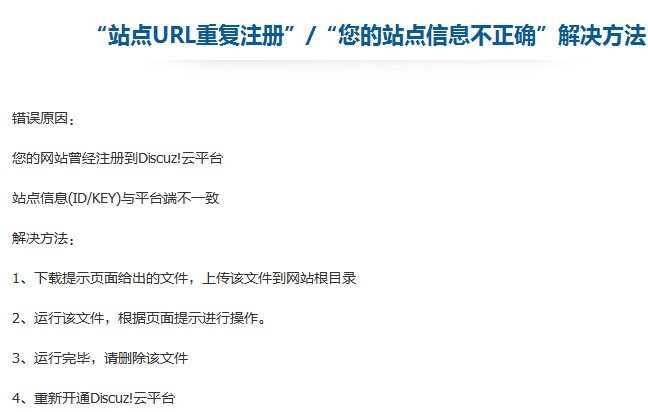 QQ截图6.jpg