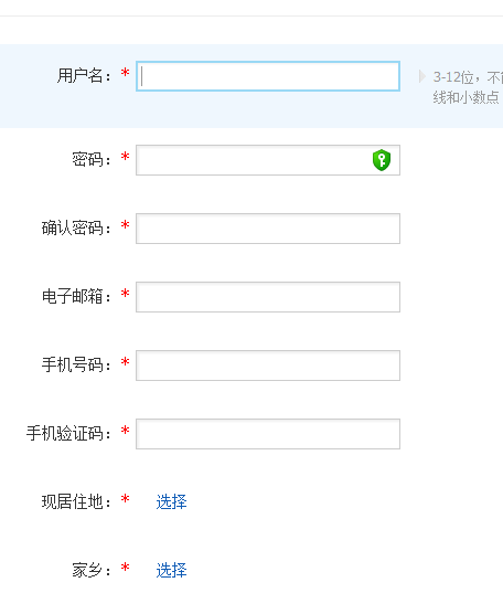QQ截图20130305212221.png