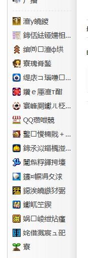 截图20130305222823525.jpg