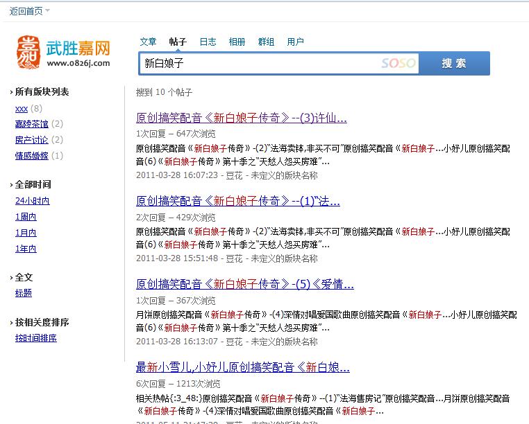360截图20130306002617684.jpg