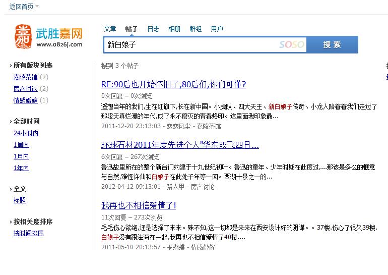 360截图20130306002826889.jpg