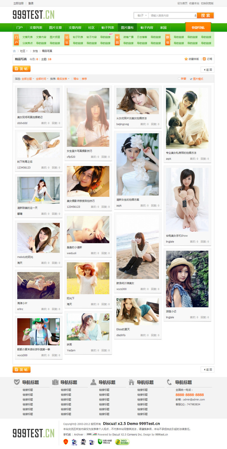 s2_forumdisplay_pic.jpg