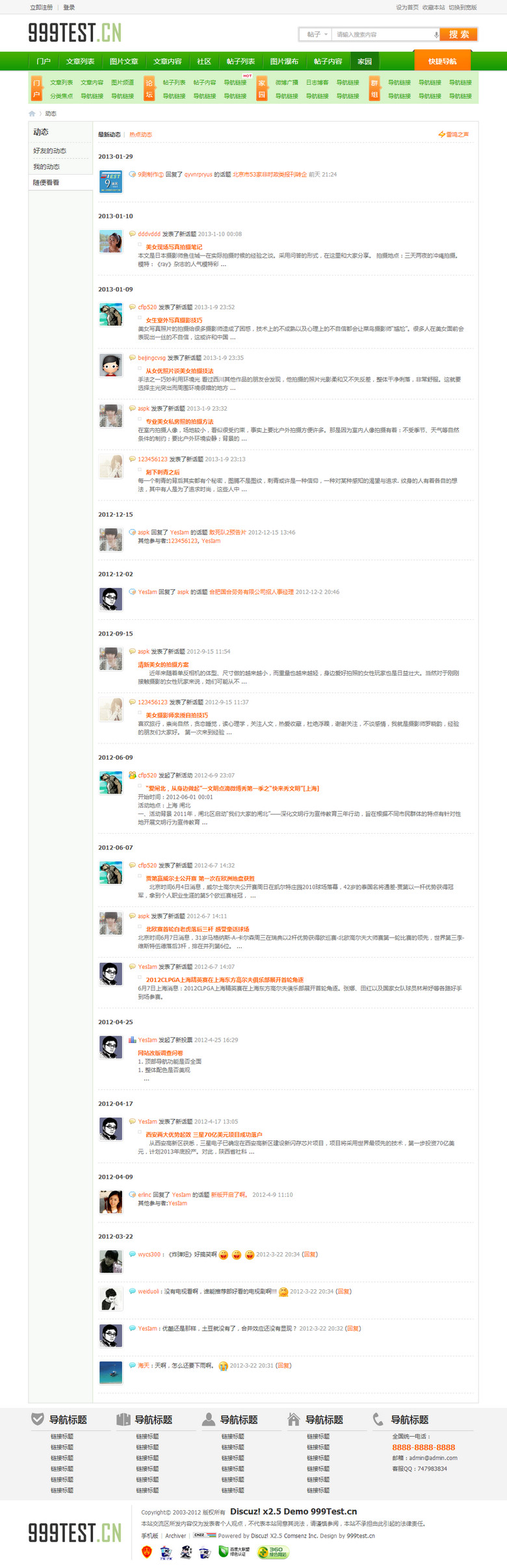 s2_home.jpg