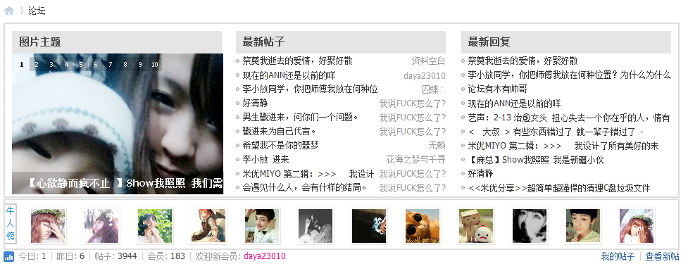 QQ截图20130306134812.png