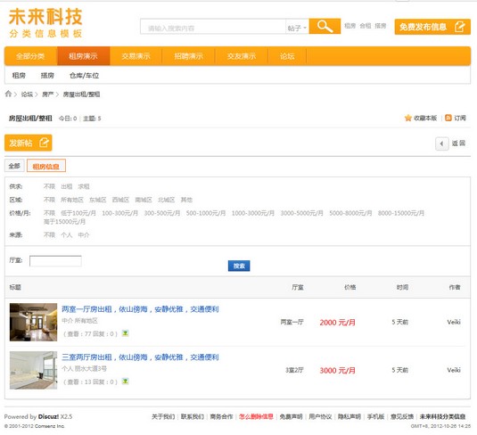 20130306132242.jpg