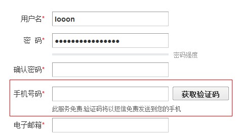 QQ截图20130306201547.jpg