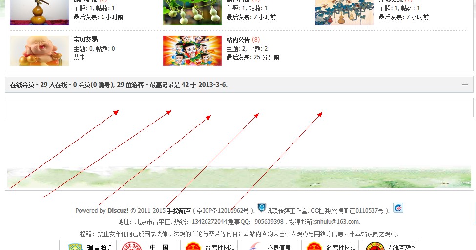 QQ截图20130306205656.jpg