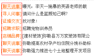 QQ截图20130307065626.png