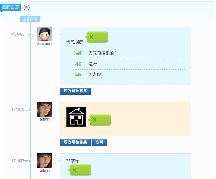 QQ截图20130307092601.jpg