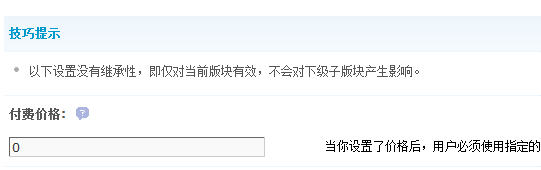 QQ截图20130307104802.png