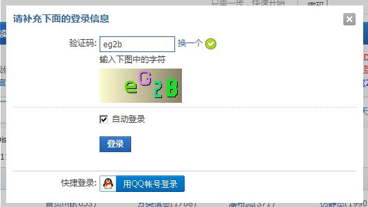 捕获.JPG