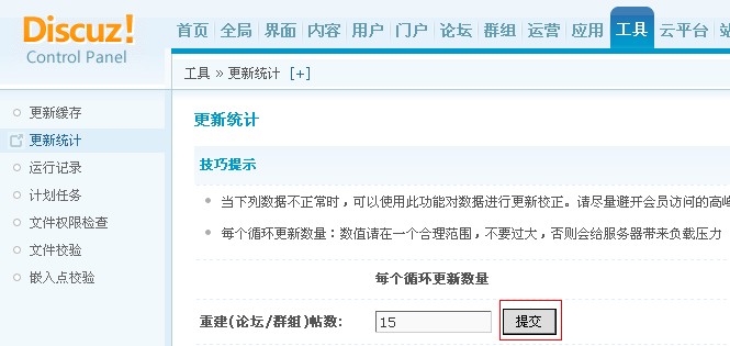 QQ截图20130307214055.jpg