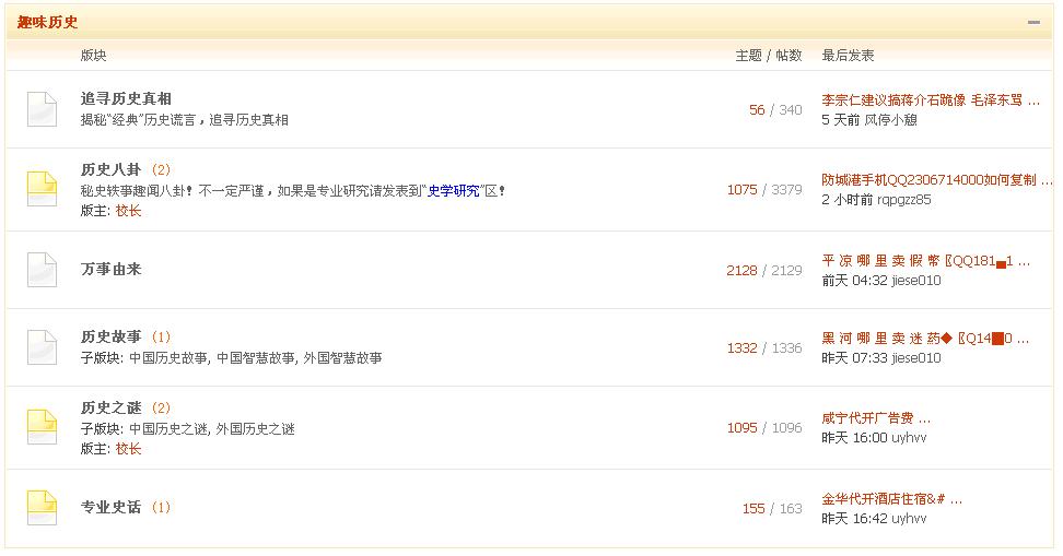 360截图20130308074436044.jpg