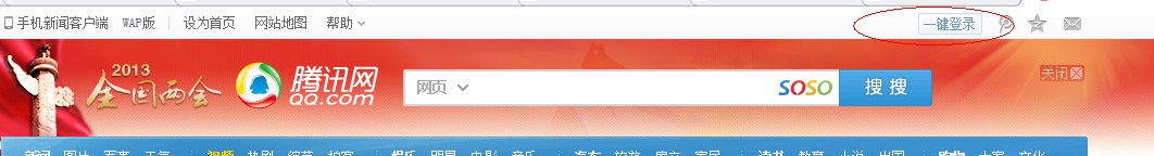 QQ截图20130308113952.jpg