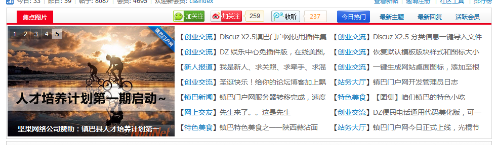 QQ截图20130308114123.png