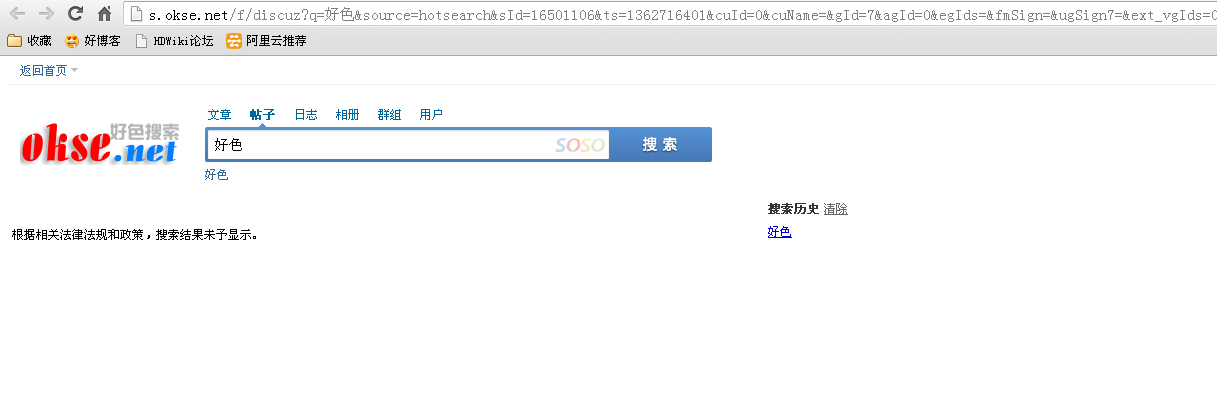 QQ截图20130308122541.png