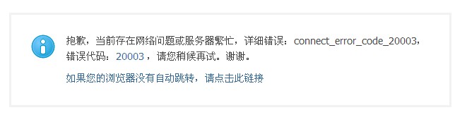 QQ截图20130308123348.jpg