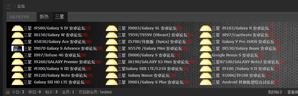 QQ截图20130308175312.jpg