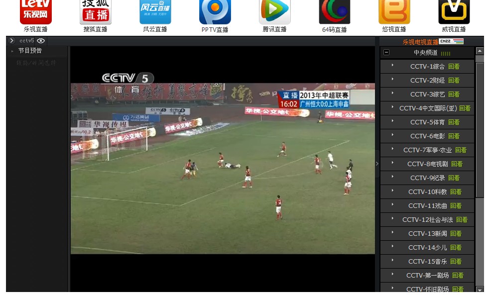 QQ截图20130308201937.jpg