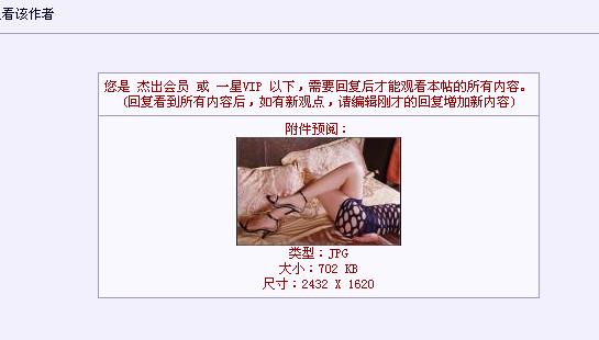 360截图20130308234018250.jpg
