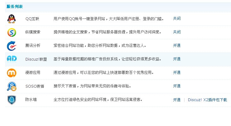 QQ截图20130309081915.jpg