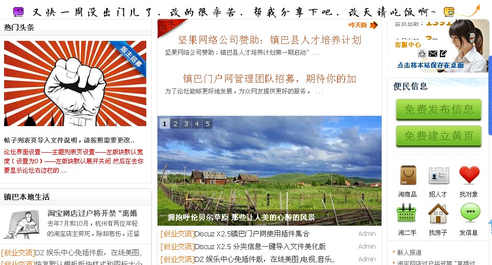 QQ截图20130309092934.jpg