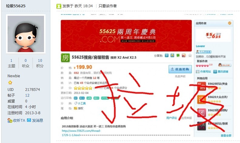 取证D.jpg