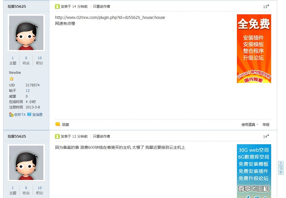 取证B.jpg