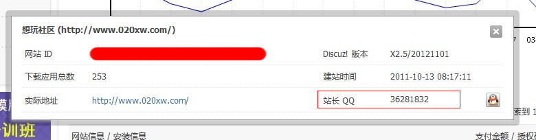 取证E.jpg