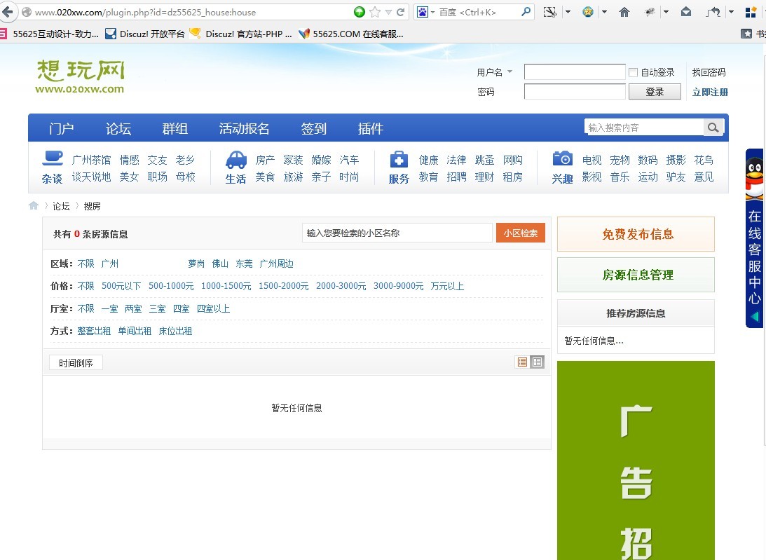 取证A.jpg