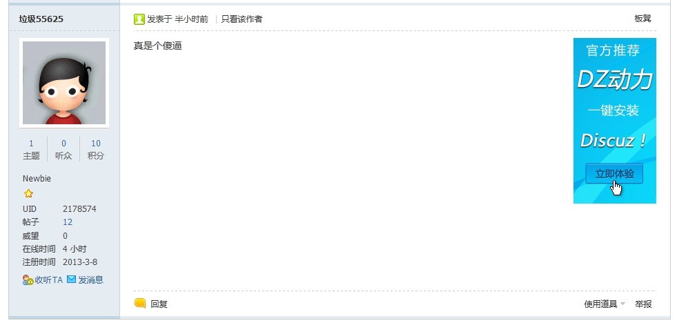 取证G.jpg