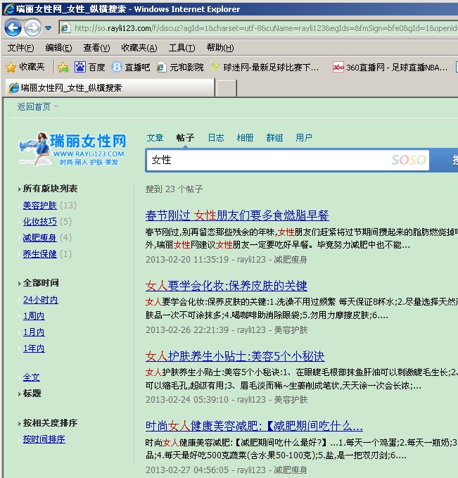 QQ截图20130309115209.jpg