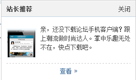 QQ截图20130309132513.png