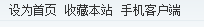 QQ截图20130309132523.png