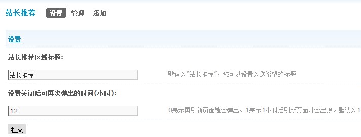 QQ截图20130309155338.jpg