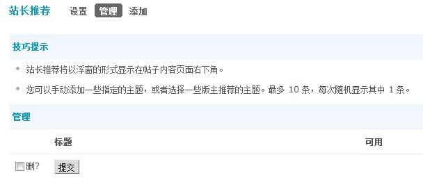QQ截图20130309155354.jpg
