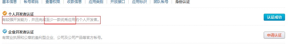QQ截图1.jpg