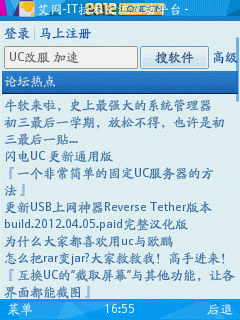 UC130309165551.gif