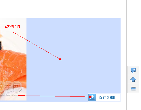QQ截图20130309200058.png