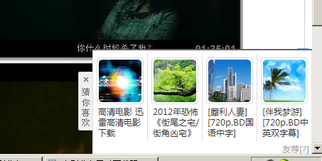 [大上海][2012周润发.黄晓明.洪金宝.吴镇宇][720P中文字幕] - 720P原盘高清 - Discuz!.png