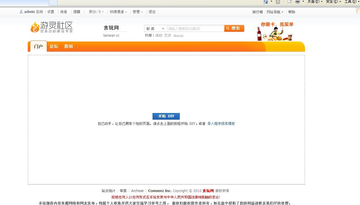 未命名.jpg