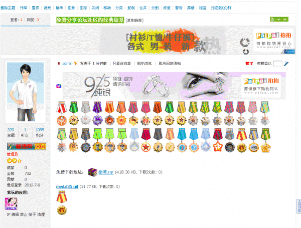 192102psxfp19tct9xpqc0.gif.thumb.jpg