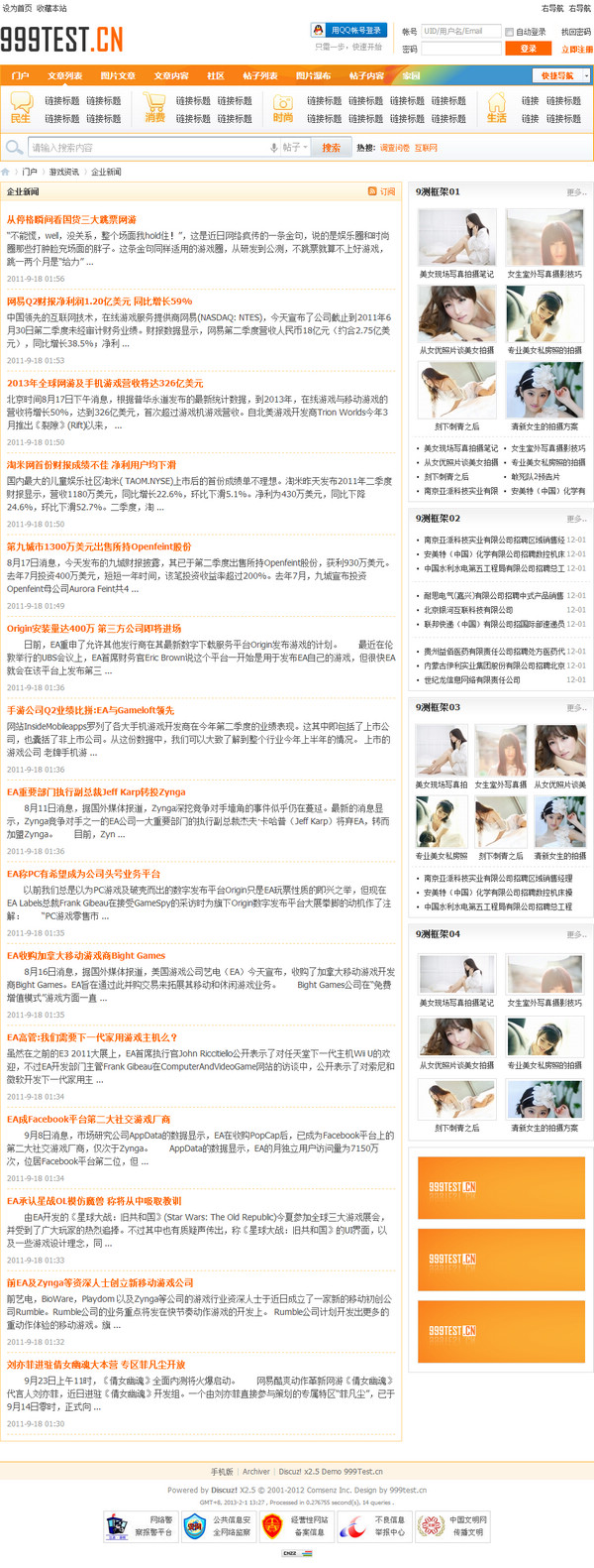 s2_list.jpg